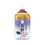 ミツカン ブルーベリー黒酢 カロリーゼロ 1L 79631 健康補助食品 健康ドリンク 栄養補助食品 栄養ドリンク 健康食品