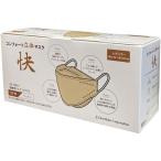 ファーストレイト コンフォート立体マスク快 ベージュ 50枚 FR-6784 マスク 鼻 のど対策 メディカル