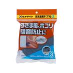 【お取り寄せ】セメダイン すきま用テープ N-3 10×30×2 TP-164