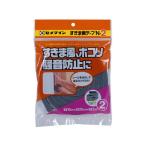 【お取り寄せ】セメダイン すきま用テープ N-2 10×15×2 TP-163