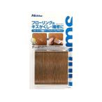 【お取り寄せ】ニトムズ フローリング補修テープ ミディアムブラウン TT0015 補修テープ シーリングテープ 粘着テープ 梱包
