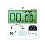 [ ваш заказ ]A&D многофункциональный водонепроницаемый таймер (100 минут итого ) AD5709TL таймер секундомер измерение работа 