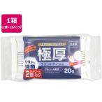 協和紙工 極厚99.9%除菌ウエットティッシュアルコール配合 ミニ40枚20P