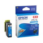 EPSON インクカートリッジ シアン KUI-C エプソン ＥＰＳＯＮシアン インクジェットカートリッジ インクカートリッジ トナー