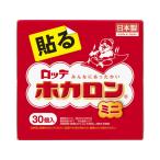 ¥í¥Ã¥Æ/¥Û¥«¥í¥óޤë¥ß¥Ë 30P/22301