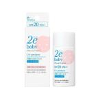  Shiseido Japan 2e( due ) baby солнцезащитное средство молоко 40mL