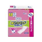 大人用おむつ