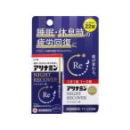 [ ваш заказ ] есть Nami n производства лекарство есть Nami n Night li покрытие таблеток 22 таблеток 