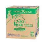 P&G ファブリーズ W除菌 詰替 業務用 10L