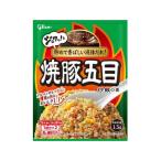 江崎グリコ 焼豚五目炒飯の素 1回分×2 料理の素 調味料 油 食品