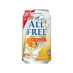 サントリー オールフリー クリア ビターオレンジ 350mL チューハイ カクテルテイスト ノンアルコール飲料 お酒