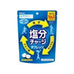 カバヤ食品 塩分チャージタブレッツ タブレット 飴 グミ お菓子