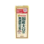 マルサンアイ 濃厚10%国産大豆の無調整豆乳 200mL 豆乳 植物性ミルク 乳酸菌飲料 飲料 ジュース
