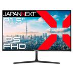 JAPANNEXT 液晶ディスプレイ 21.5型 1920×1080 JN-IPS215DF ディスプレイ モニター本体 デイスプレイ パソコン 家電