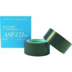 【お取り寄せ】チューコーフロー テフロンPTFE製粘着テープ 0.08t×10w×10m 安全保護テープ 粘着テープ 梱包