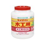 【お取り寄せ】セメダイン 木工用605 3kg AE-195 接着剤 補修材 潤滑 接着 補修 溶接