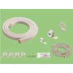 【お取り寄せ】関東器材 配管セット 2分3分 部品入り 5m 5巻 5P-FSP