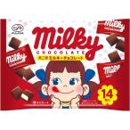 不二家 ミルキーチョコレート 袋