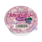 訳あり)キッセイ薬品工業 えねぱくゼリー グレープ 84g