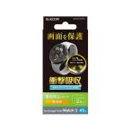 [ ваш заказ ] Elecom GooglePixelWatch3 защитная плёнка 2 листов SW-PI241FLAFPRG смартфон для жидкокристаллический защитная плёнка смартфон относящийся товар смартфон планшет относящийся товар 