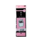 【お取り寄せ】ケミカルジャパン トイレコーナーポリ袋 黒 30枚 TP-30 トイレ用 サニタリー ゴミ袋 ゴミ箱 清掃
