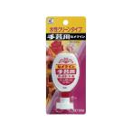【お取り寄せ】セメダイン 手芸用S 50mL BP CA-144 接着剤 補修材 潤滑 接着 補修 溶接