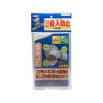 [ ваш заказ ] кальмар li дезинфекция .. сетка-рабица твердый 1 листов 40×45 диаметр провода 1.0mm инсектицид ... убийца сорняков садоводство садоводство 