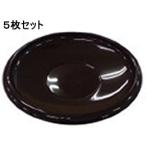 西海陶器/ABS樹脂 茶托 5枚入/71240013