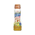 日清オイリオ 日清ドレッシングダイエット まろやかごま風味185ml 和風 ドレッシング 調味料 油 食品