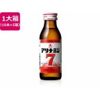 【お取り寄せ】アリナミン製薬 アリナミン7 100mL×50本入 栄養ドリンク エナジードリンク 栄養補助食品 健康食品