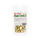 【お取り寄せ】エーモン工業 カプラー用端子セット(250型) 3354