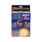 [ ваш заказ ] кальмар li дезинфекция летучая мышь .... пакет 50g×2 штук инсектицид ... убийца сорняков садоводство садоводство 