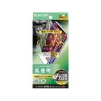 【お取り寄せ】エレコム iPhone17e ガ�