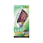 【お取り寄せ】エレコム iPhone17e 強�
