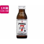 【お取り寄せ】アリナミン製薬 アリナミンゼロ7 100mL×50本入 栄養ドリンク エナジードリンク 栄養補助食品 健康食品