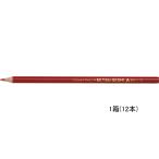  Mitsubishi карандаш цветные карандаши K880..1 2 шт K880.15 красный карандаш цветные карандаши 