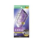 【お取り寄せ】エレコム iPhone17e ガ�
