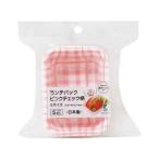 【お取り寄せ】まるき ランチパック ピンクチェック柄 S 5枚 ランチボックス テイクアウト 使いきり食器 キッチン テーブル