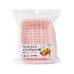 【お取り寄せ】まるき ランチパック ピンクチェック柄 M 3枚