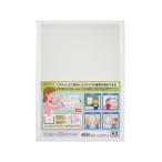 【お取り寄せ】リヒトラブ マグネットフレーム A3 A9101