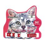 【お取り寄せ】ドギーマンハヤシ ねこくびわ ル・コリエ ポップ いちごオレ 猫 キャット用 ペット お散歩 生活グッズ ペットハウス