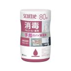 kresia Scotty мокрый ti колодка дезинфекция алкоголь 80 листов 77149 алкоголь салфетка алкоголь сиденье алкоголь устранение бактерий сиденье 