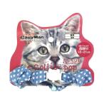 【お取り寄せ】ドギーマンハヤシ ねこくびわ ル・コリエ ポップ シュシュ フラッペ 猫 キャット用 ペット お散歩 生活グッズ ペットハウス
