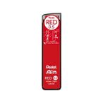 ぺんてる シャープペン替芯 Ain 0.5mm 赤芯 C285-RD ０．５ｍｍ替芯 シャーペン替芯 シャープペンシル
