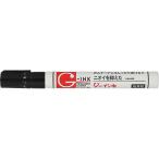 寺西化学工業 油性ペン ギター ジーインキ 中字 黒 GIN5-T1 黒 ブラック系 マジックインキ 寺西化学 油性ペン 油性マーカー