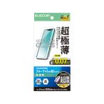 【お取り寄せ】エレコム iPhone17e 強�