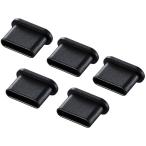 Yahoo! Yahoo!ショッピング(ヤフー ショッピング)【お取り寄せ】サンワサプライ タイプC コネクタキャップ ブラック 5個入り TK-CAP6BK