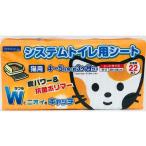 【お取り寄せ】ペットライブラリー nekoneru システムトイレ用シート 22枚 猫砂 シート 猫 キャット用 ペット トイレタリー