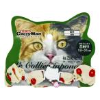 【お取り寄せ】ドギーマンハヤシ ねこくびわ ル・コリエ ジャポネ シュシュ 椿 猫 キャット用 ペット お散歩 生活グッズ ペットハウス