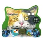 【お取り寄せ】ドギーマンハヤシ ねこくびわ ル・コリエ ジャポネ シュシュ 福猫重ね 猫 キャット用 ペット お散歩 生活グッズ ペットハウス